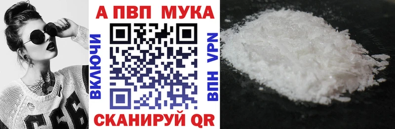 A PVP СК  дарк нет клад  Высоцк 
