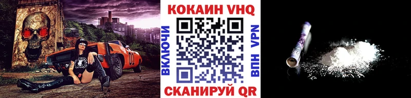 Кокаин Боливия  Высоцк 