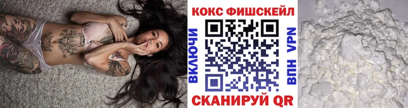 Кокаин Columbia Высоцк