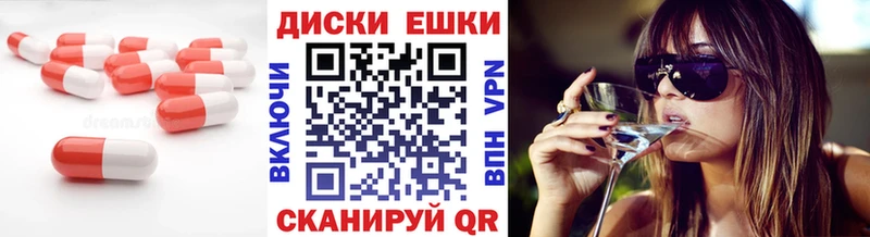 гидра   Высоцк  Экстази MDMA 