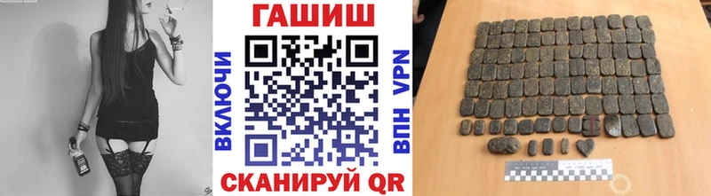 Гашиш Ice-O-Lator  Высоцк 