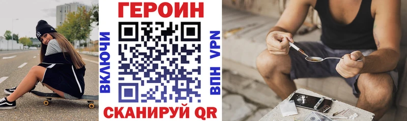 Героин Heroin  Высоцк 
