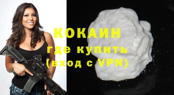стафф Белокуриха