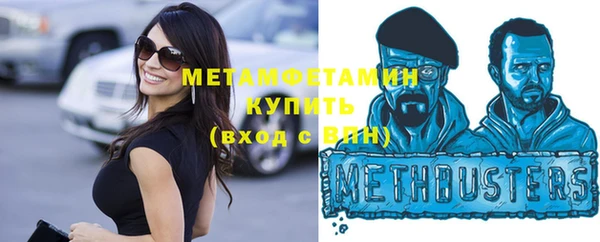 стафф Белокуриха