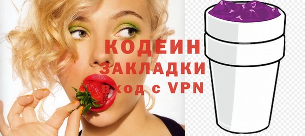 соль курить ск Беломорск