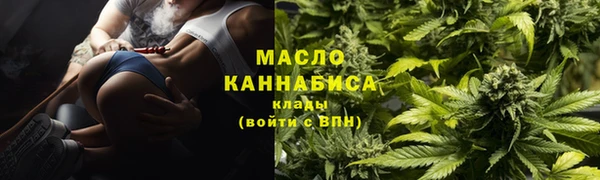 стафф Белокуриха