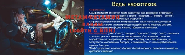 соль курить ск Беломорск