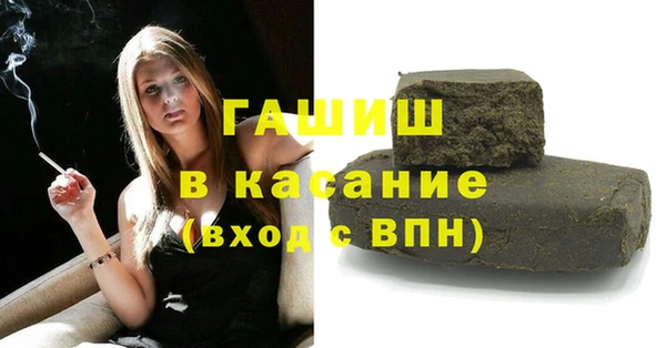 соль курить ск Беломорск