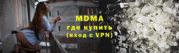 стафф Белокуриха