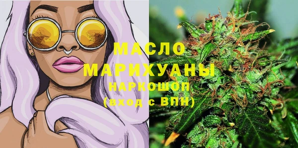 стафф Белокуриха