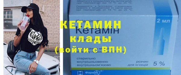соль курить ск Беломорск