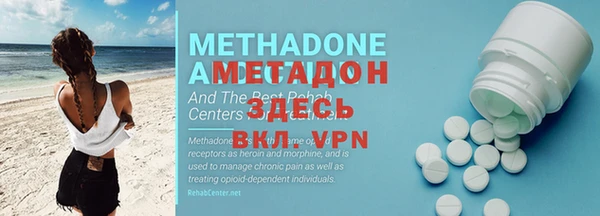 стафф Белокуриха