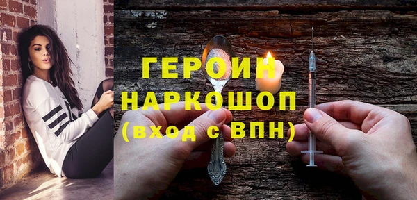 стафф Белокуриха