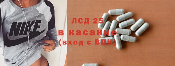 соль курить ск Беломорск