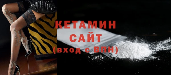 стафф Белокуриха
