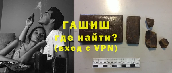 стафф Белокуриха