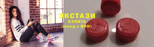 стафф Белокуриха