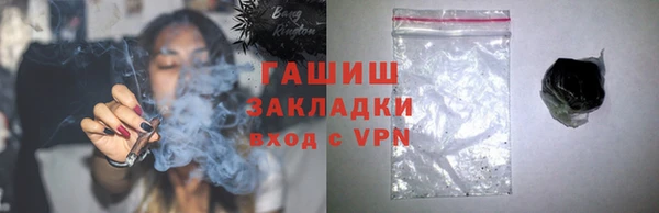 стафф Белокуриха