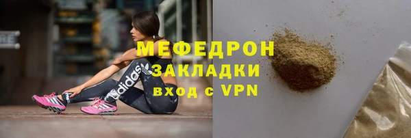 соль курить ск Беломорск