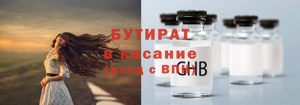 соль курить ск Беломорск