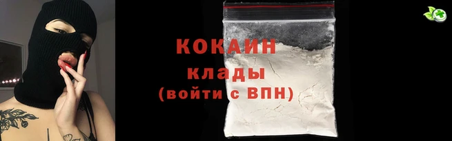 стафф Белокуриха