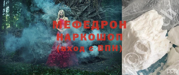 соль курить ск Беломорск