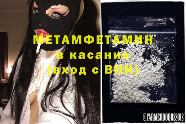 соль курить ск Беломорск