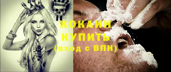соль курить ск Беломорск