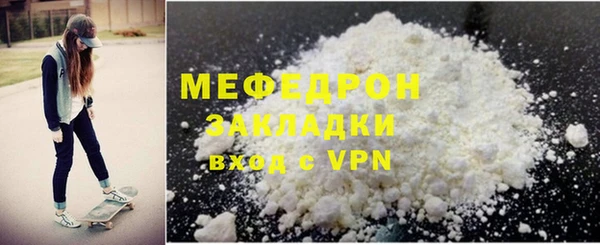 стафф Белокуриха