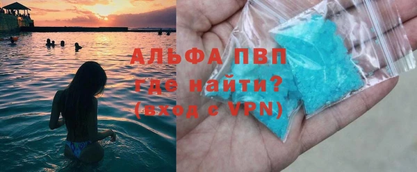 стафф Белокуриха