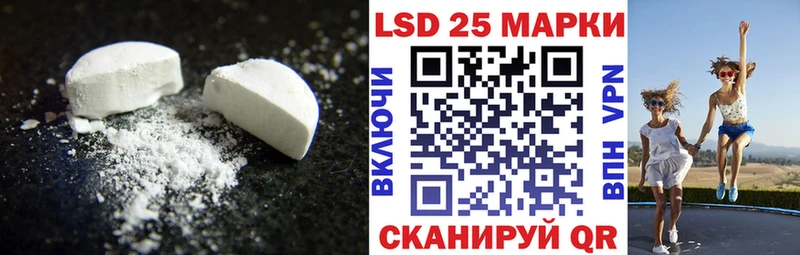 LSD-25 экстази кислота  Высоцк 