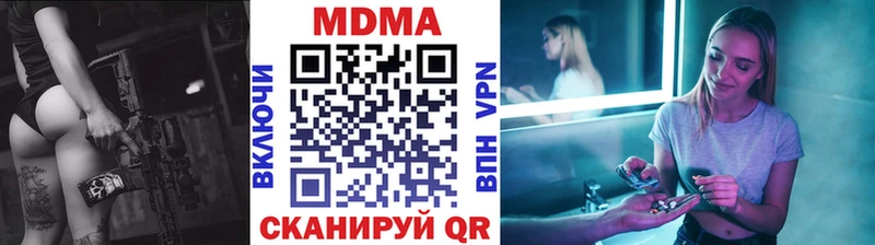 как найти закладки  Высоцк  МДМА Molly 