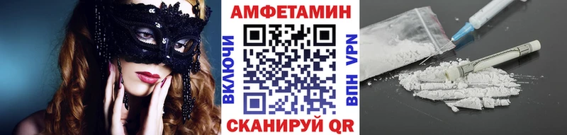 МЕТАМФЕТАМИН Methamphetamine Высоцк